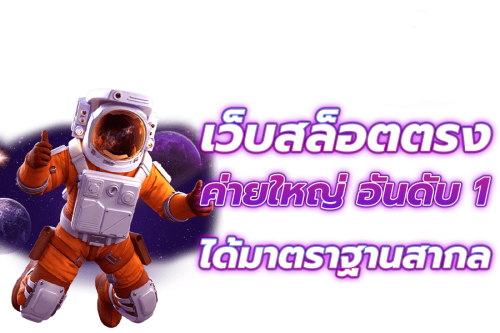 68KUB เบทฟิกตัวตึง รวมเกมทุกค่ายดัง จบครบในที่เดียว